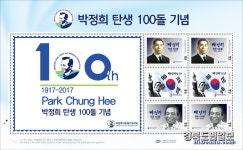 박정희 대통령 하면 된다 정신으로 구미 새희망 연다