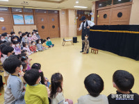 초곡초 병설유치원, 마리오네트 퍼포먼스 관람