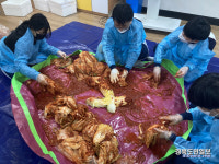 칠곡 약목고,특수학급에서 김장과 지역사회 나눔 실천