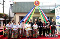 의성 교촌커뮤니티 준공식