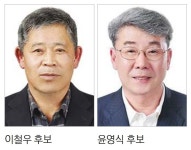 [단독]예천군체육회장선거 이철우-윤영식 2파전