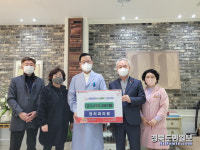 경산시 권치과의원, 희망2023나눔캠페인 성금기탁