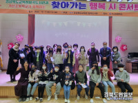 칠곡도서관과 가산초,시와 노래가 흐르는 행복 시 콘서트펼쳐