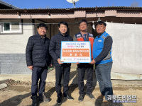 의성 착한일터 화장실개선사업실시