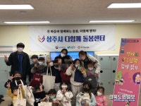상주도서관 문화학교 사업종료