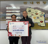 당우건설, 칠곡군 기산면에 나눔성금 1000만원 기탁