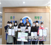 포항교도소, 학천초교 모범생 장학금 전달