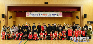 경산시 서부1동, 농구 어울림 교실 21명 꿈나무의 행복한 수료식 개최