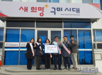 한국서부발전(주), 산동읍에 이웃돕기 성금 300만원 기탁