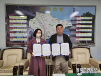 칠곡 동명면-휴온천, 사우나 이용료 감면 MOU 체결