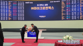 대구시 지원 치과용 의료기기 기업 마이크로엔엑스 코넥스 상장 결실