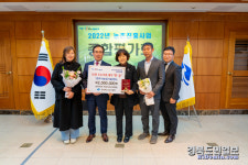 경주시농업기술센터, 기관 종합평가 및 업무 평가서 수상 휩쓸어