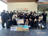 영주서부초등학교 학생들 고사리 손, 이웃사랑 실천 노인복지관에 70만원 기부