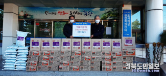 포항시 북구 흥해읍, 흥해제일교회 이웃돕기 사랑의 쌀과 라면 기탁