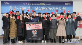 포항시, 주민과 신흥동 옛 도심 살린다