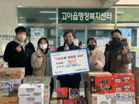 용인대 바름태권도, 나눔 실천도 교육이다 사랑의 쌀 나눔