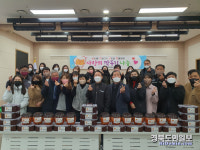 포항 장량동 행정복지센터 사랑의 깍두기 나눔