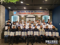 포항 오천읍 태풍 힌남노피해 되풀이 안돼… 지역발전 다짐