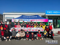 칠곡 약목면 청협, 독거노인 위한 사랑의 도시락 배달