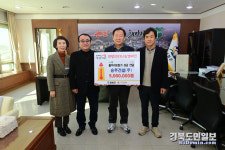 봉화 승주건설, 이웃돕기 성금 500만원 기탁