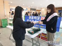 예천군, 아동학대 예방 캠페인 펼쳐