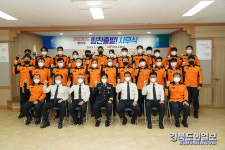 상주소방서 생명을 지키자  힘찬 출발