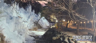 비슬산자연휴양림, 겨울왕국 분위기 물씬