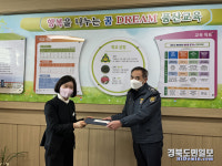 안동교도소, 풍산초 졸업생에 장학금 전달