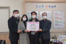 영주 형제한우농장 대표, 이웃돕기 성금 기탁