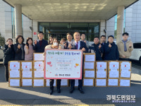 청도 우리집한우숯불갈비, 이웃돕기 물품 기탁