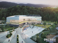 안동시, 레저스포츠 기반 구축 속도낸다