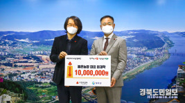 이재학 봉촌농장 대표, 칠곡군에 성금 1000만원 기부