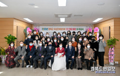 영덕군 여성단체協, 12·13대 회장 이·취임식