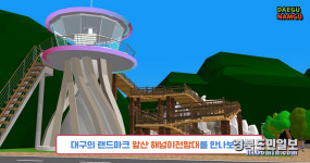 남구, 메타버스 활용 주민에 복지·문화·행정 정보 제공