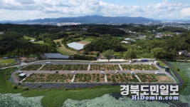 경산시, 도시농업 공영농장 분양 시작