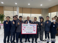 청도시장 상인회 불우이웃돕기 성금 기탁