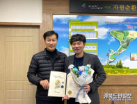 영천 시 자원순환과 경북경찰청 감사장