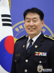 문경경찰서 권세익 경정 승진