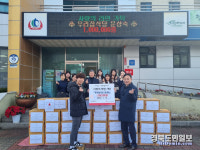 청도군 풍각면, 우리집식당 사랑의 라면전달