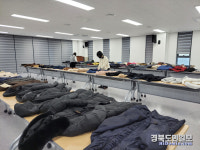 구미시 상모사곡동, 다문화 여성·외국인 근로자 겨울 코트 나눔