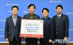 (주)이가ACM 건축사사무소 어려운 이웃들이 따뜻한 겨울 보내길