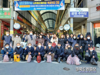 포항시 남구청, 큰동해시장서 장보기 행사