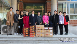 영주시의회, 설맞이 사회복지시설 위문품 전달