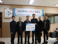 ㈜ KBI국인산업(정무학술장학재단) 및 석적교육발전위원회, 석적고등학교에 장학금 기탁