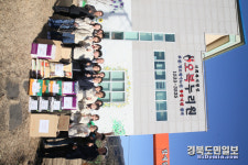 구미외국인센터, 2023년 설맞이 합동세배 및 선물나눔