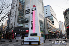 대구시민 나눔 DNA, 경기 한파 뚫었다