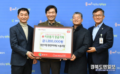 경산시청 환경미화원 노조, 이웃돕기 성금 기탁