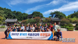 제19기 안동시립박물관 박물관대학 수강생 모집