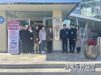 청도 치매안심센터 산서분소 문 활짝