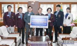 국제로타리3700지구, 대구시에 특별교통수단 2대 기부